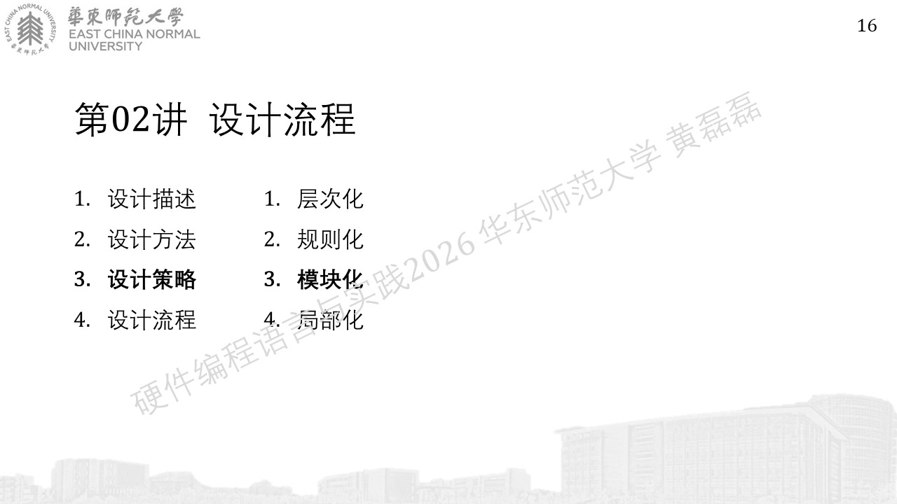 ../../_images/%E5%B9%BB%E7%81%AF%E7%89%87165.JPG