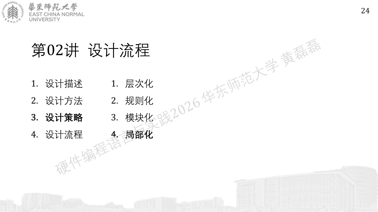 ../../_images/%E5%B9%BB%E7%81%AF%E7%89%87243.JPG