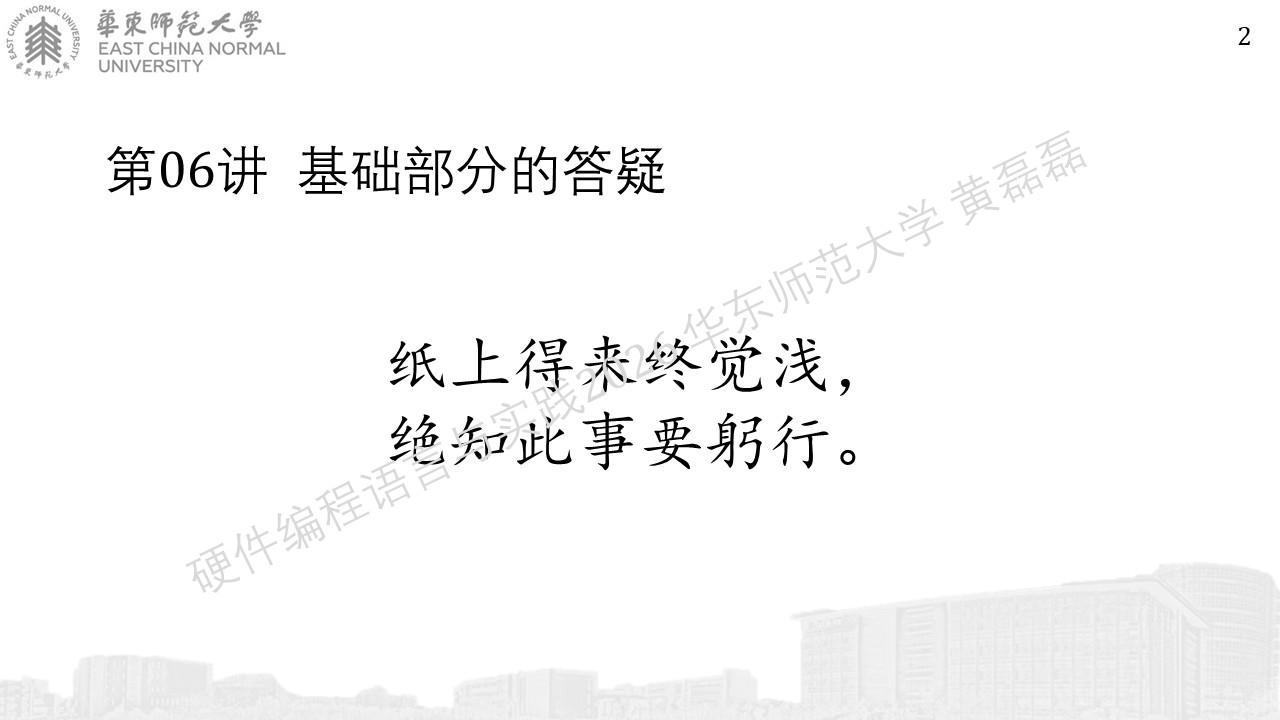 ../../_images/%E5%B9%BB%E7%81%AF%E7%89%87269.JPG