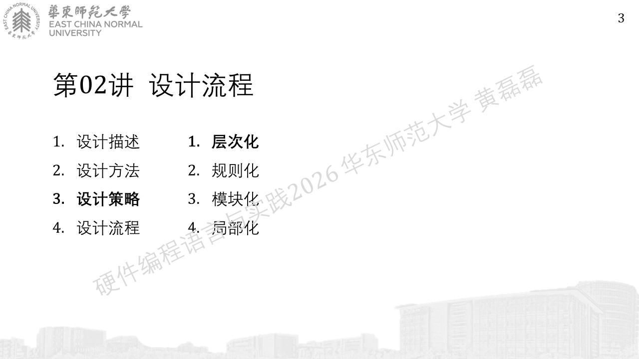 ../../_images/%E5%B9%BB%E7%81%AF%E7%89%87315.JPG