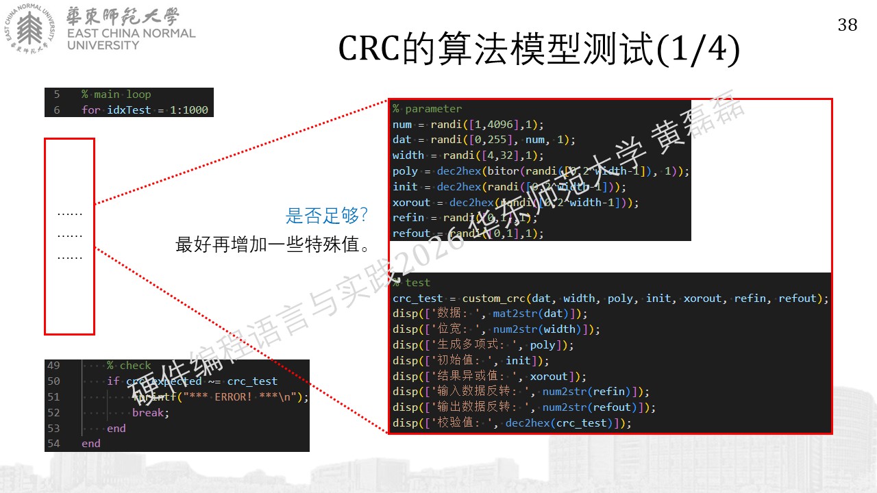 ../../_images/%E5%B9%BB%E7%81%AF%E7%89%87386.JPG