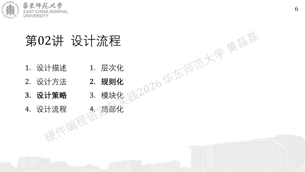 ../../_images/%E5%B9%BB%E7%81%AF%E7%89%8765.JPG