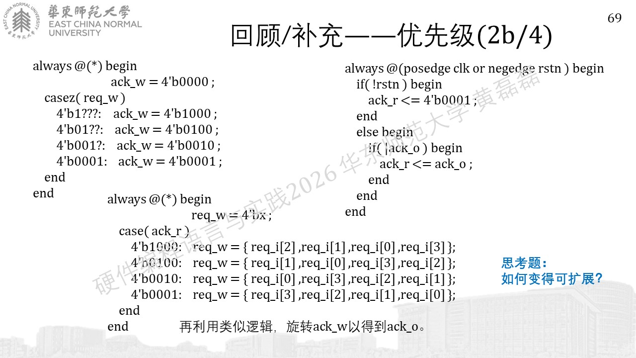 ../../_images/%E5%B9%BB%E7%81%AF%E7%89%87693.JPG